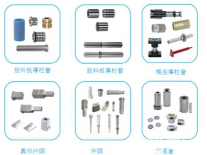 天津机械加工厂 模具与机械零件加工及机械设备配件一站式服务